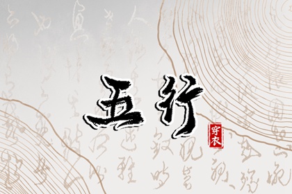 黄道吉日查询|黄历2026年结婚黄道吉日|2026日历黄道吉日